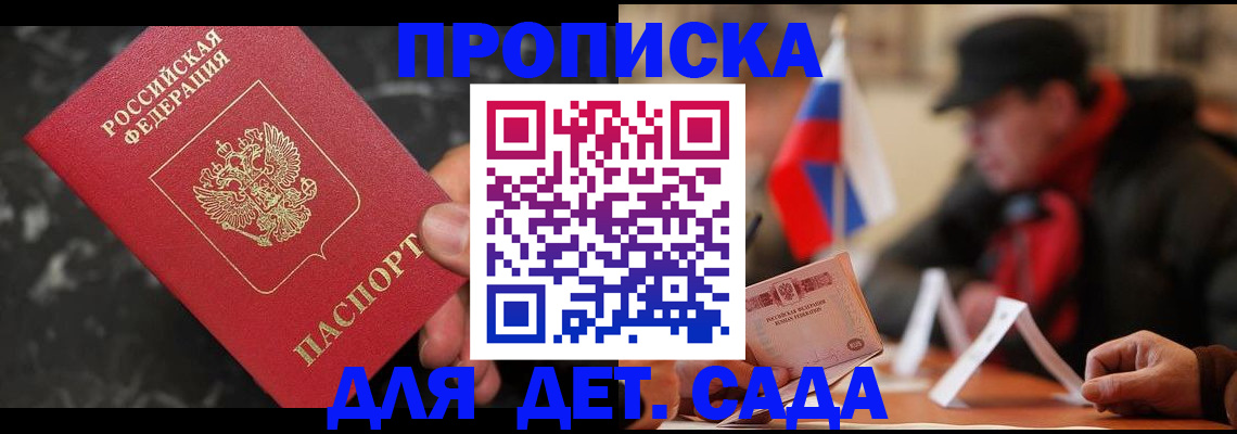 пропишу в квартире в Люберцах